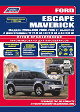       Ford Escape  Ford Maverick 2000-2007 ..