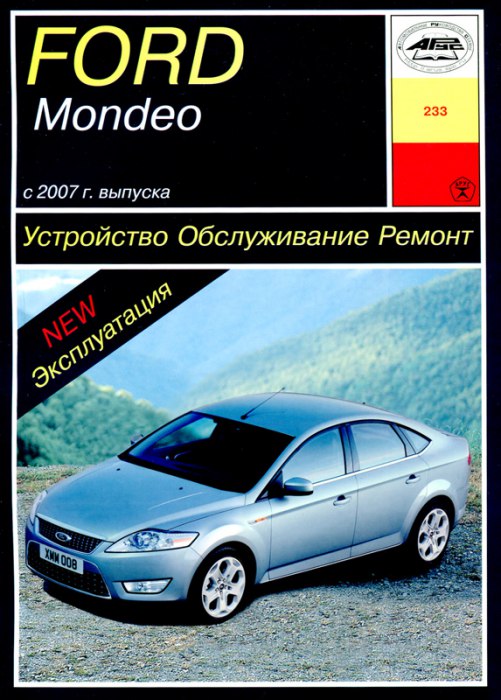 Ford Mondeo IV  2007 ..   ,    .