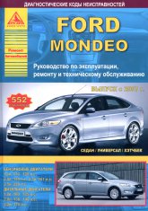 Ford Mondeo IV  2007 ..      ,   .