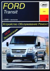 Ford Transit  2006 ..   ,    .