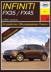 Infiniti FX 35  Infiniti FX 45  2003 ..   ,    .