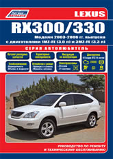 Lexus RX300  Lexus RX330 2003-2006 ..      ,   .