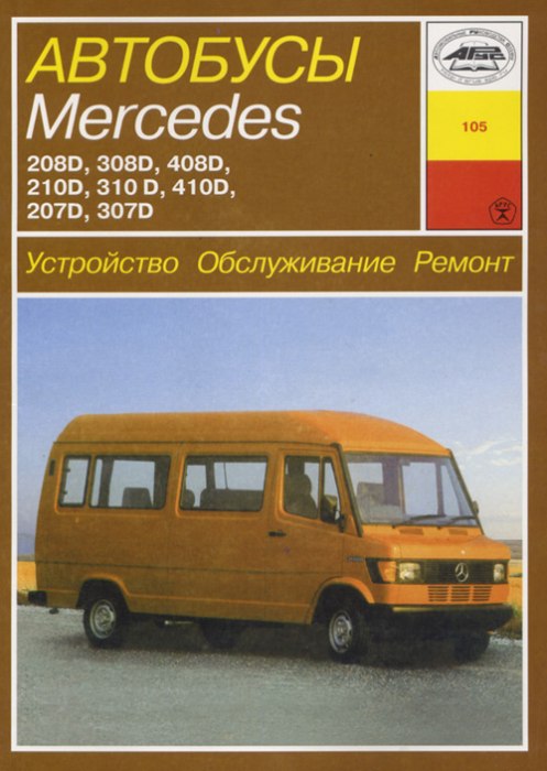 Mercedes-Benz 207D-410D  1977 ..   ,    .