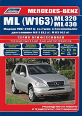 Mercedes ML 320, 430 W163 1997-2002 ..   ,    .