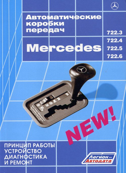    Mercedes.   ,    .