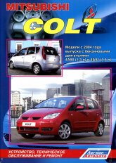 Mitsubishi Colt  2004 ..   ,    .