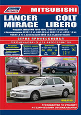 Mitsubishi Colt / Lancer / Mirage  / Libero 1991-2000 ..   ,    .