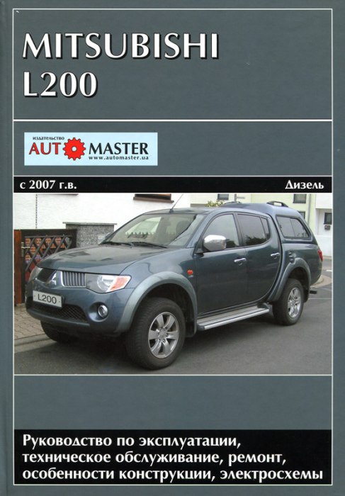 Mitsubishi L200  2007 ..     ,    .