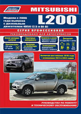 Mitsubishi L200  2006 ..      ,    Mitsubishi L200.