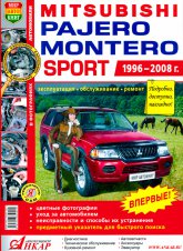 Mitsubishi Pajero Sport  Montero Sport 1996-2008 ..     ,    .