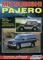 Mitsubishi Pajero 1991-2000 ..   ,     ().