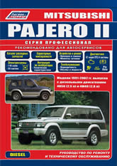 Mitsubishi Pajero 1991-2002 ..   ,     ().