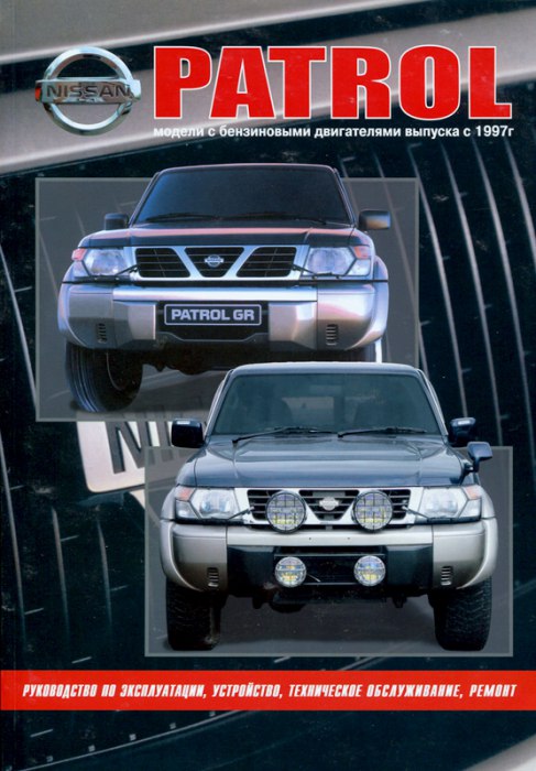 Nissan Patrol Y61 1997-2010 ..   ,    .    .