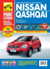       Nissan Qashqai  Nissan Qashqai+2  2007 ..