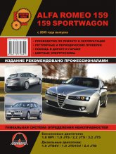 Alfa Romeo 159  Alfa Romeo 159 Sportwagon  2005 ..      ,   .