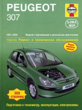 Peugeot 307 2001-2004 ..   ,    .