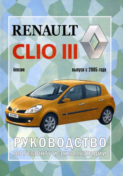 Renault Clio III  2005 ..   ,    .