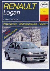 Renault Logan  2004 ..      ,   .