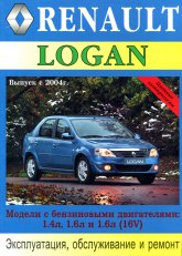 Renault Logan  2004 ..   ,    .